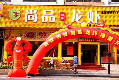 潛江龍蝦致富經(jīng)