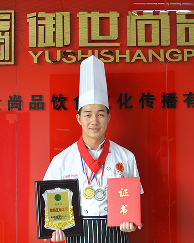 肖敬山 烹飪技師