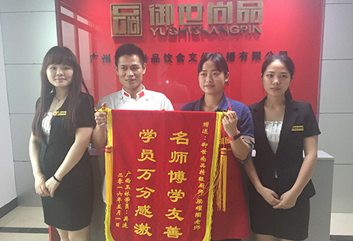 學(xué)員贈予梁老師錦旗