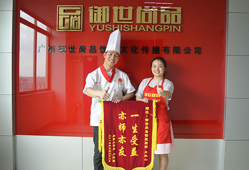學員贈予肖老師“一生受益 亦師亦友”錦旗