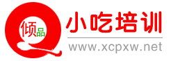傾品鹵菜培訓.jpg